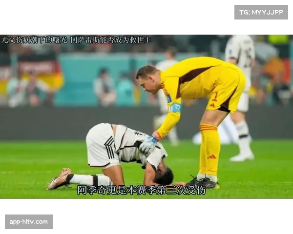 尤文图斯锋线遭遇严重伤病潮 弗拉霍维奇与米利克双双缺阵